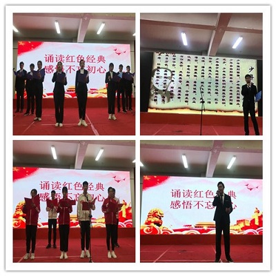 朗诵.jpg 朗诵.jpg