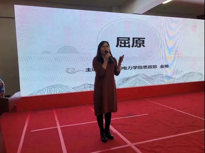 金艳.jpg 金艳.jpg